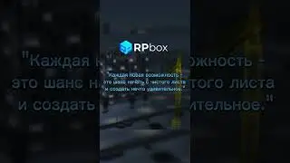 MTA RPBOX начало конца #shorts