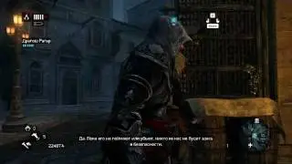 Прохождение Assassin's Creed:Revelations на 100% 