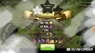 Clash of Clans бои