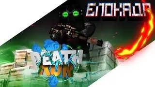 music ТАК НАДО ИГРАТЬ ПОД ТРЕК В БЛОКАДУ !!!