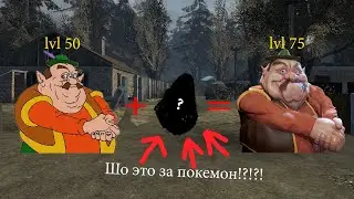Моршу прокачался из за радиации и теперь он своим RTXом взрывает компы)))