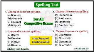 Spelling Test Quiz | English Spelling practice | Correct Spelling mcq| Spelling test english grammar