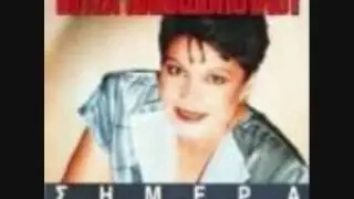 ΠΙΤΣΑ ΠΑΠΑΔΟΠΟΥΛΟΥ - Έρωτά μου αγιάτρευτε
