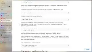 Путь с нуля до junior python backend developer(Хекслет)