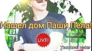 Жизнь.