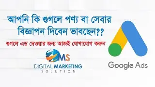 Certified Google Ads Agency in Bangladesh | Best Google Ads Expert | White Label Google Ads Agency