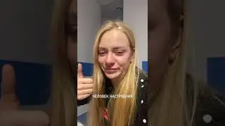 Савина Богуш попала в больницу 😳💉💊