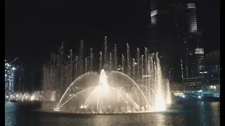Фонтан в Дубае. The fountain in Dubai