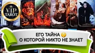 ❗Мы на ☘️ДЗЕН  🎬 Rutube 👇 в описание 💯 таро расклад гадание онлайн 🔮 психология отношений эзотерика