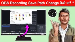 Obs Studio Recording Save Location Kaise Change Kare | Obs Studio Video Save Path Kaise Change Kare