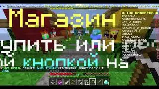 выживание на скайблоке серия номер 1