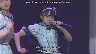 HKT48 - Onegai Valentine  | HKT48 お願いヴァレンティヌ | Lyrics | 歌詞 (KAN/ROM/ENG)
