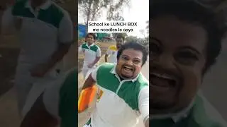 Acha Lunch laa kar galti kar di 😭 #lunchbox #schooldays #shorts