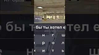 СКУПАЮ МАШИНЫ ПО ОВЕРУ В GTA CRMP BLACK RUSSIA 