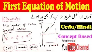 How to Derive First Equation of Motion in Urdu/Hindi