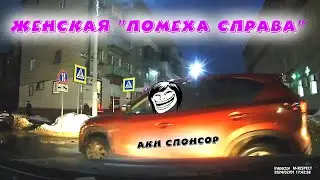 Дама ответила и мне стало страшно! 😱