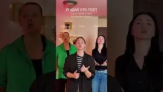 Угадал? Пиши в комментариях 👉🏻