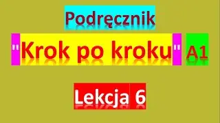 Krok po kroku A1. Урок 6. Польский язык. Język polski.