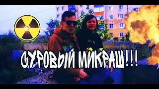 Самый опасный дом в Бугуруслане!!! Суровая жизнь микрорайона  и всё в целом.