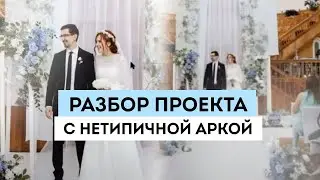 Разбор проектов студий декора | Ошибка в проекте что делать | Типичные ошибки в декоре