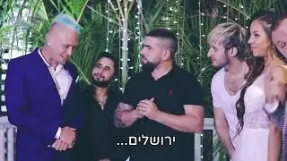 הפחד של כול גבר! 🤣