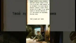 /герой/Майнкрафт/metro/1/