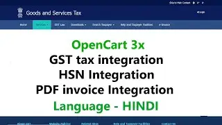 How to tax integrate under GST in Opencart3x | HSN integration | PDF Invoice Integration | OpenCart3