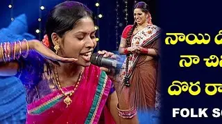 Emi Dora Rajanna||Telugu folksong|Latest2023Telugu|Dj private songs|FolkloversDj|Telegana dappulu|TG
