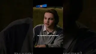 Это не игра!😂 #мем #комедия #сериал #фильм
