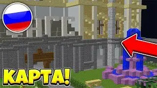 СЛИВ НОВОЙ КАРТЫ ВЫЖИВАНИЕ БОМЖА В РОССИИ! / ДОБАВИЛИ ЗАГС НА КАРТЕ! СЛИВ КАРТЫ АИДА! [Слив Карт]