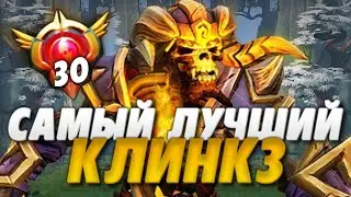 rampage on clinkz (рампага на клинкзе)