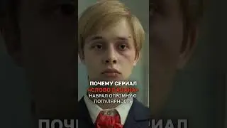 А вы смотрели сериал: «Слово пацана»?