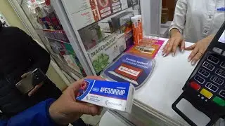 ПОЧЁМ 