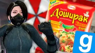 ИГРАЮ ЗА УЧЕНОГО АМБРЕЛЛА | RusElite DarkRP Garry's mod