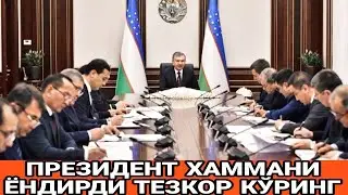 ДАХШАТ! СЕКРЕТ МАЖЛИС ЗАПИСИ ТАРҚАЛДИ! МАНА ХАММАСИГА НИМА САБАБ...