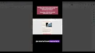 Еще больше информации о частных вузах Турции смотрите в новом видео на канале!  #образованиевтурции