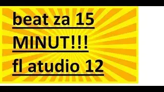 Новая школа ЖИВА!!! BEAT FL STUDIO