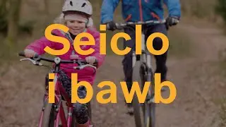 Ein gweledigaeth - Cymru lle mae seiclo i bawb