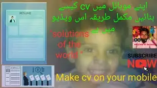 cv making by mobile,cv write by mobile,Make cv on your mobile,solutions of the world