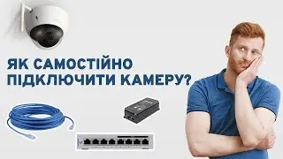 Відеоспостереження своїми руками – типи камер та їх підключення