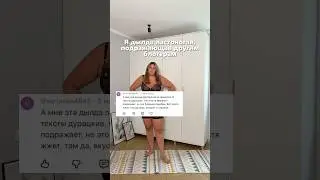 I'm a klutzy beanpole copying other bloggers 🫠 Item IDs in the description👇🏼