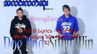 ဂ်ိဳကာရုပ္ေလး