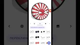 Чтоб не втыкала