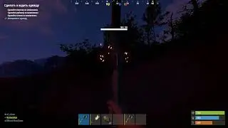 Играю в Rust. 2024 07 23 21 17 30 381