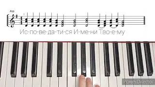 Осмогласие. Глас 1 стихирный. Партия 1 сопрано.