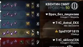 T-tC vs INDIAN DOMINATORS (tournament day 1)