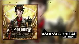 【CHUNITHM】#SUP3RORBITAL / ああ…翡翠茶漬け…