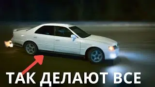 ВСЕ ЛЮБЯТ ДРИФТ, И Я ТОЖЕ! Tourer V 
