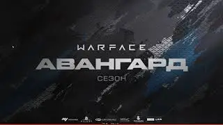 после этого удаляют варфейс