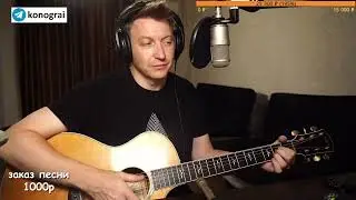 Кино - Легенда / Бомбовый кавер на гитаре от Романа Конограя / Гитара с Нуля